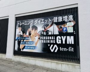 わかりやすい店舗外観